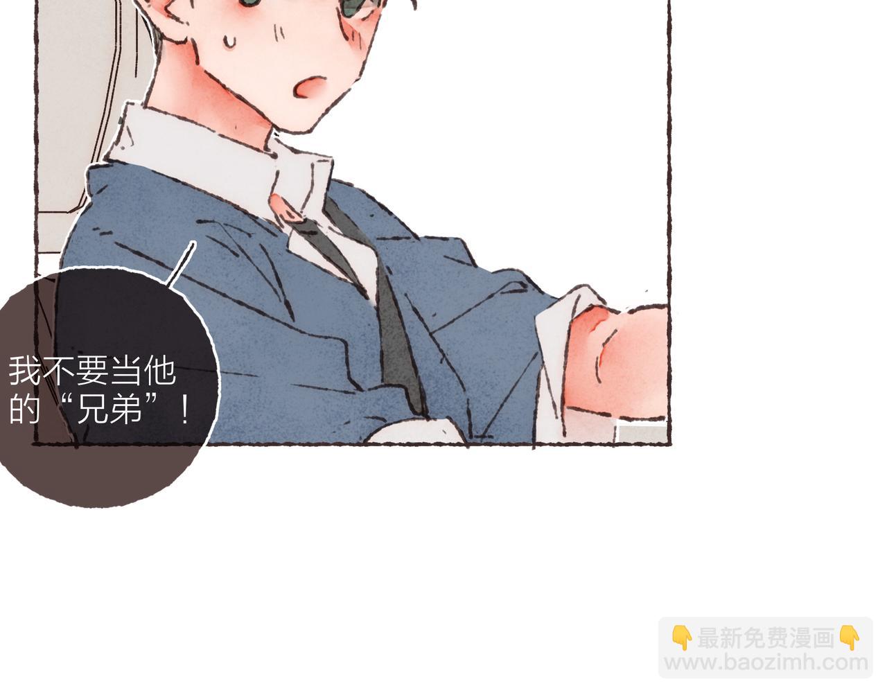 第25话 别当他的&ldquo;窝边草&rdquo;！(1/2)-第27话