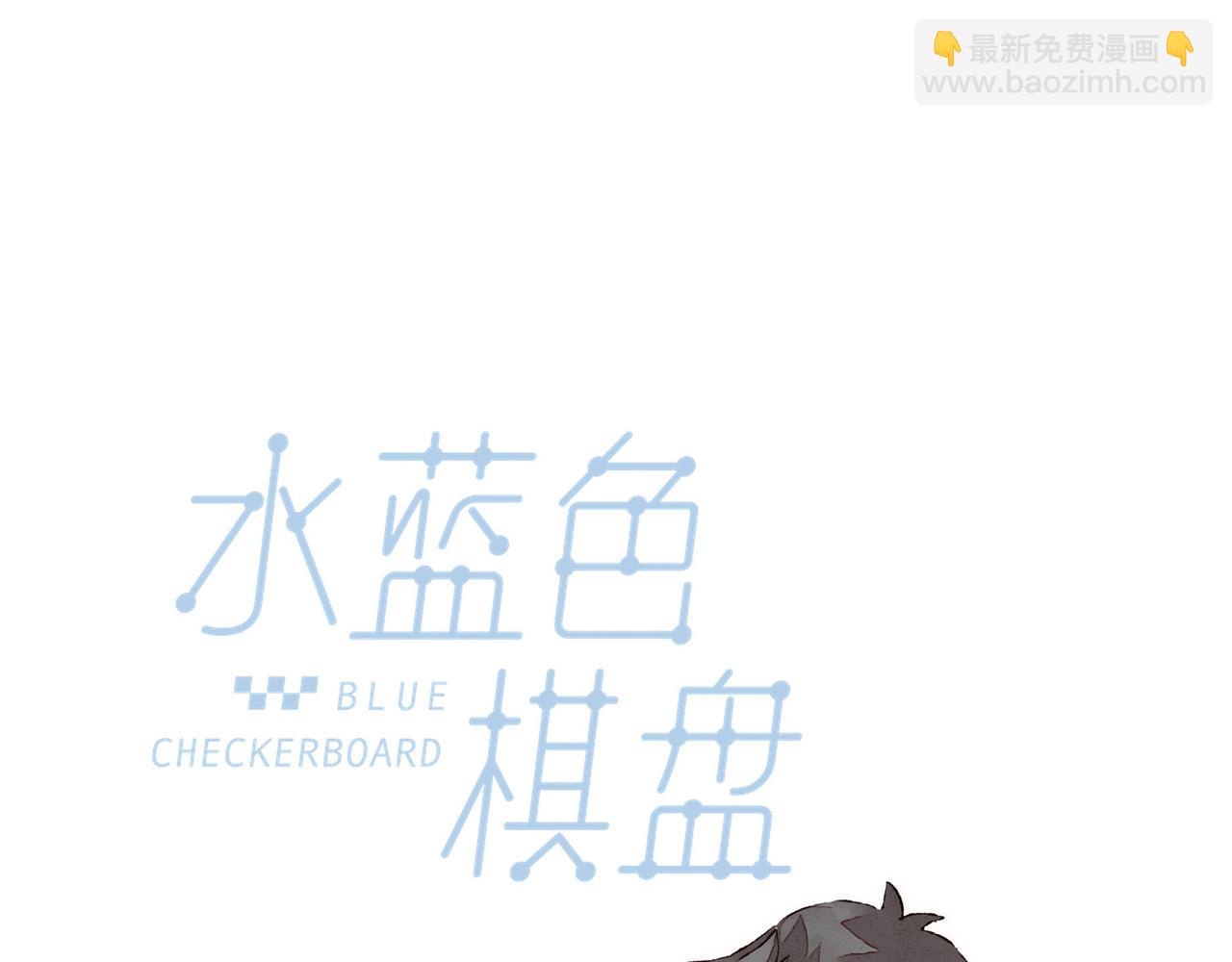第25话 别当他的&ldquo;窝边草&rdquo;！(1/2)-第27话