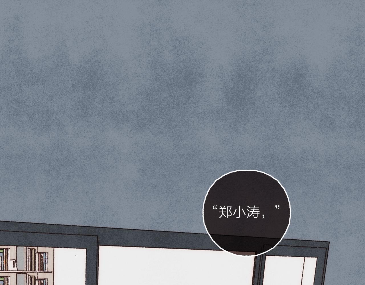 第27话 营造你的距离感(1/3)-第29话