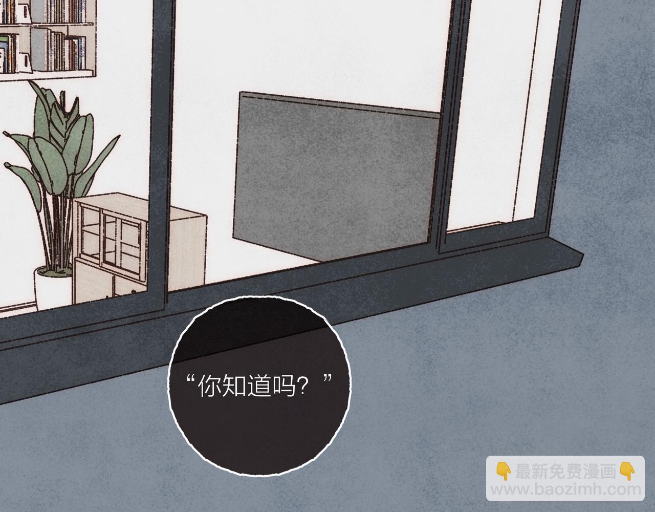 第27话 营造你的距离感(1/3)-第29话