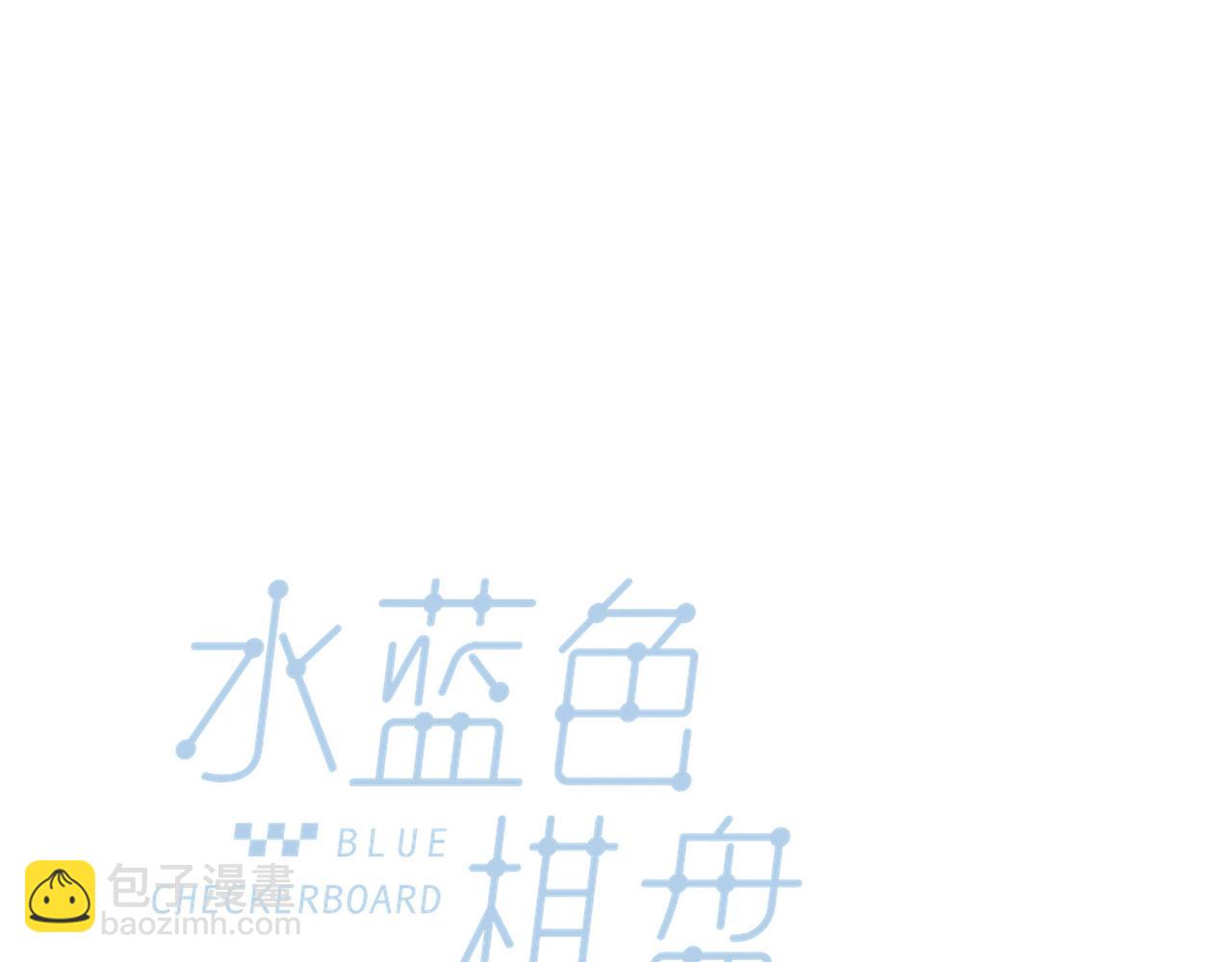 第27话 营造你的距离感(1/3)-第29话