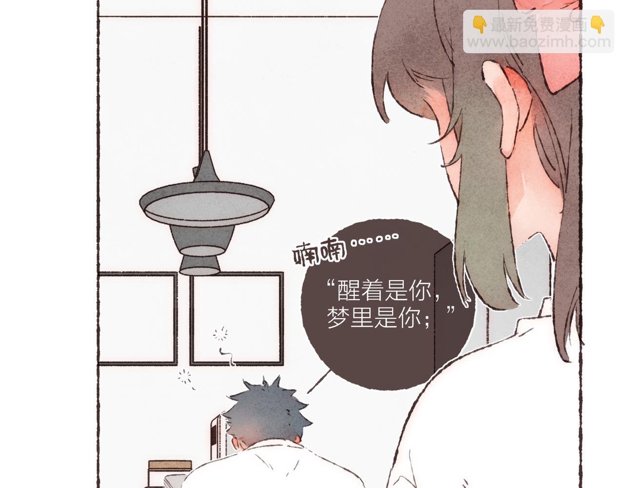 第27话 营造你的距离感(1/3)-第29话