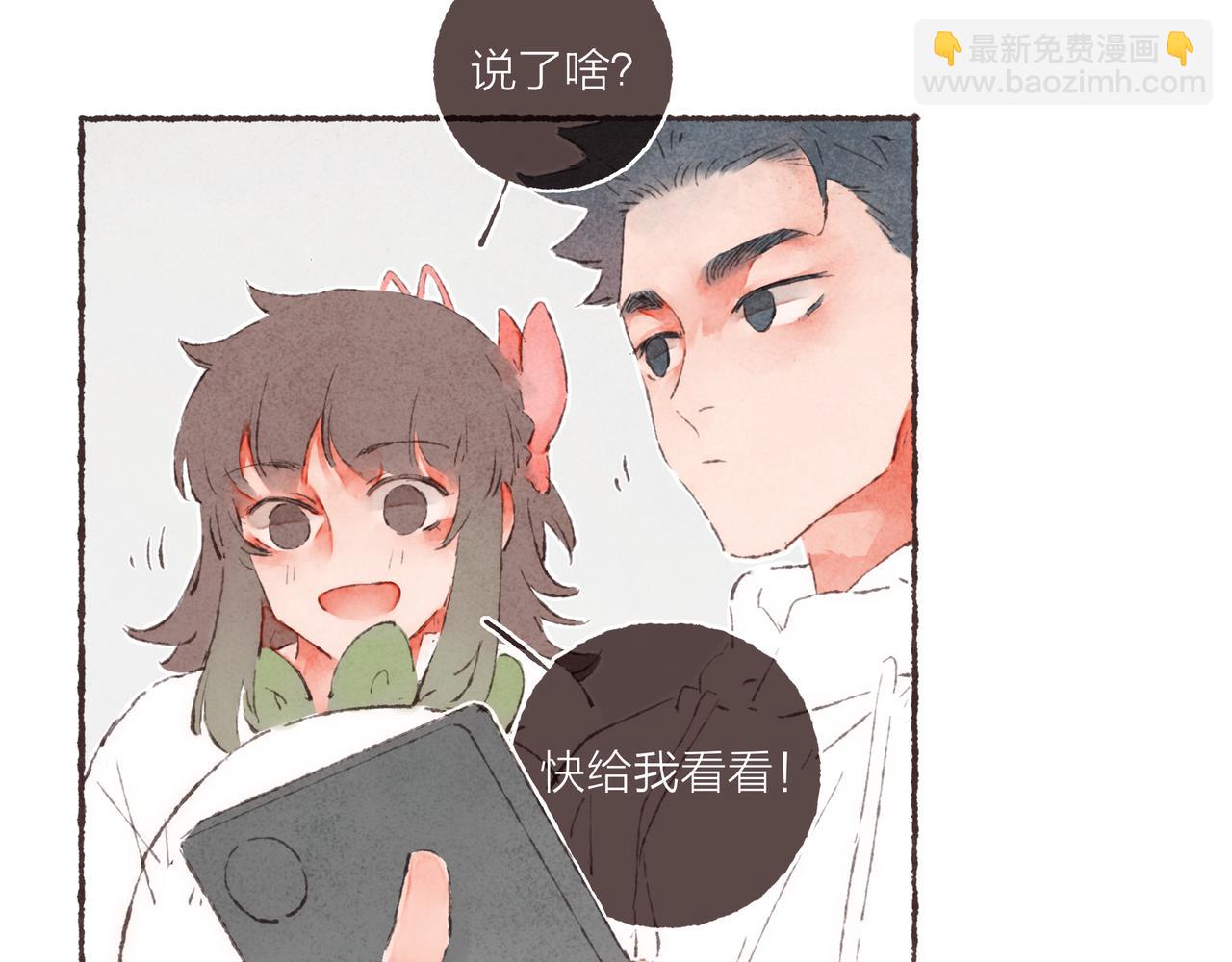 第2话 是小涛的诡计罢了(1/3)-第3话