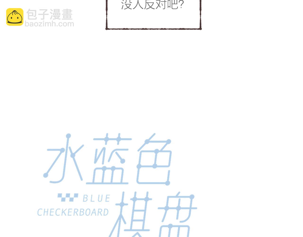第2话 是小涛的诡计罢了(1/3)-第3话