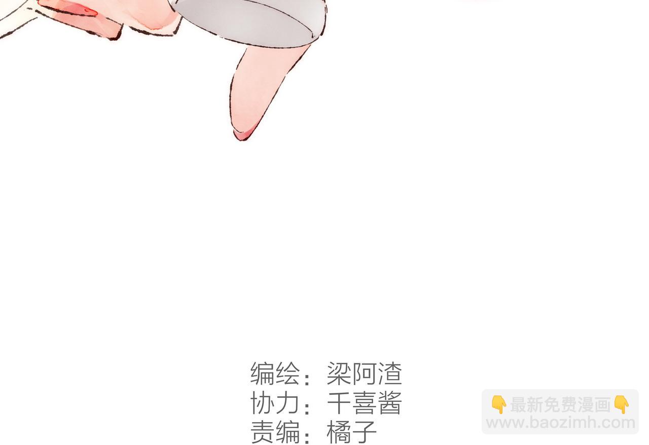 第2话 是小涛的诡计罢了(1/3)-第3话