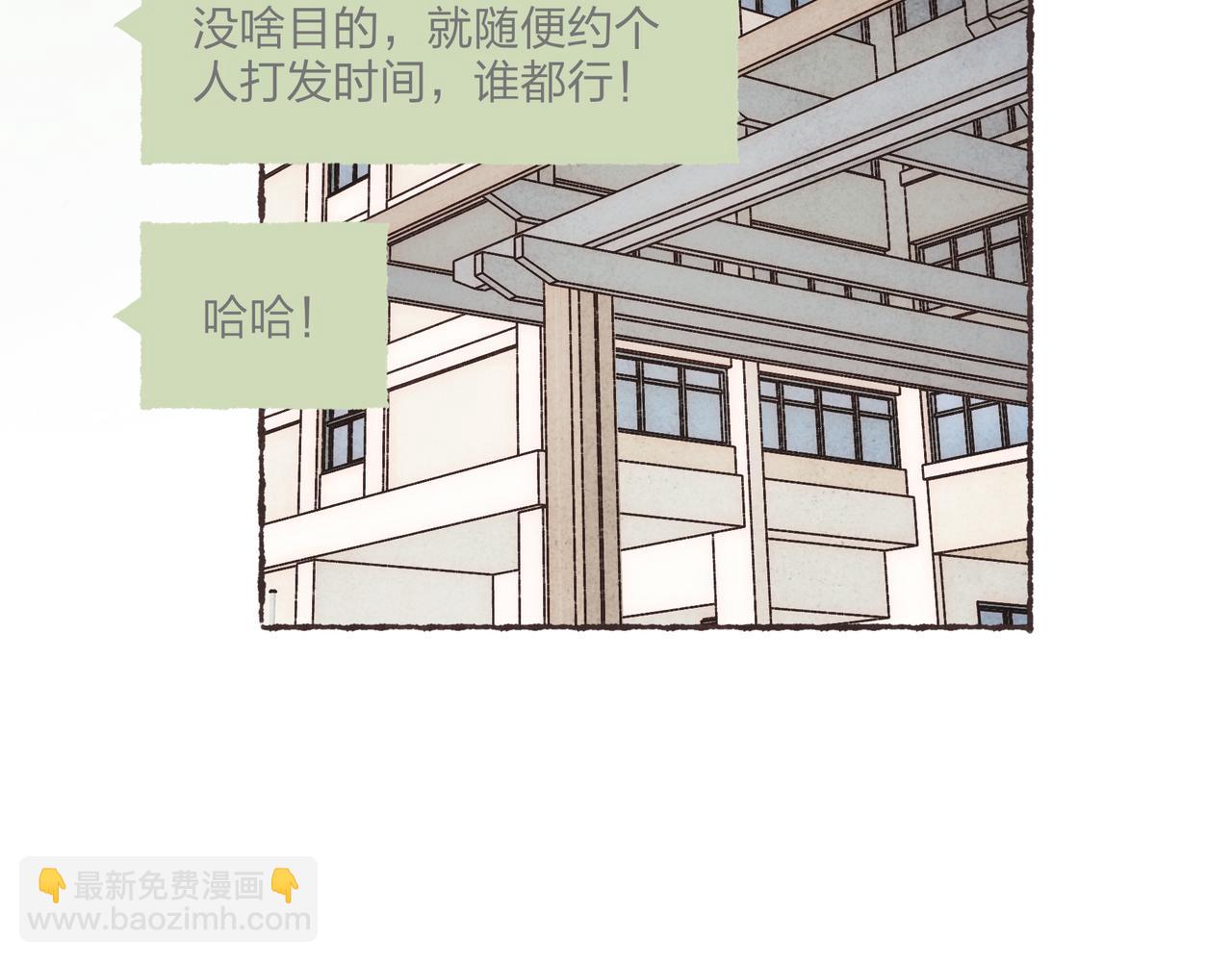 第2话 是小涛的诡计罢了(1/3)-第3话