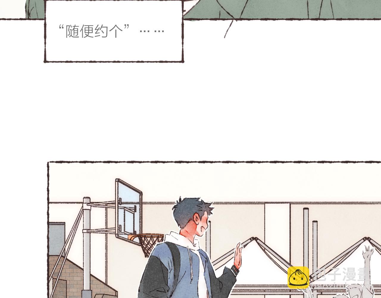 第2话 是小涛的诡计罢了(1/3)-第3话