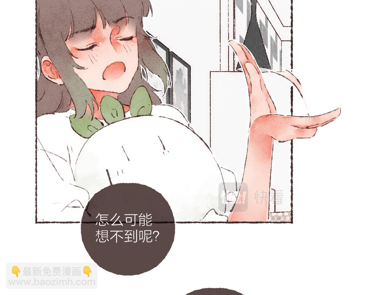 第2话 是小涛的诡计罢了(1/3)-第3话