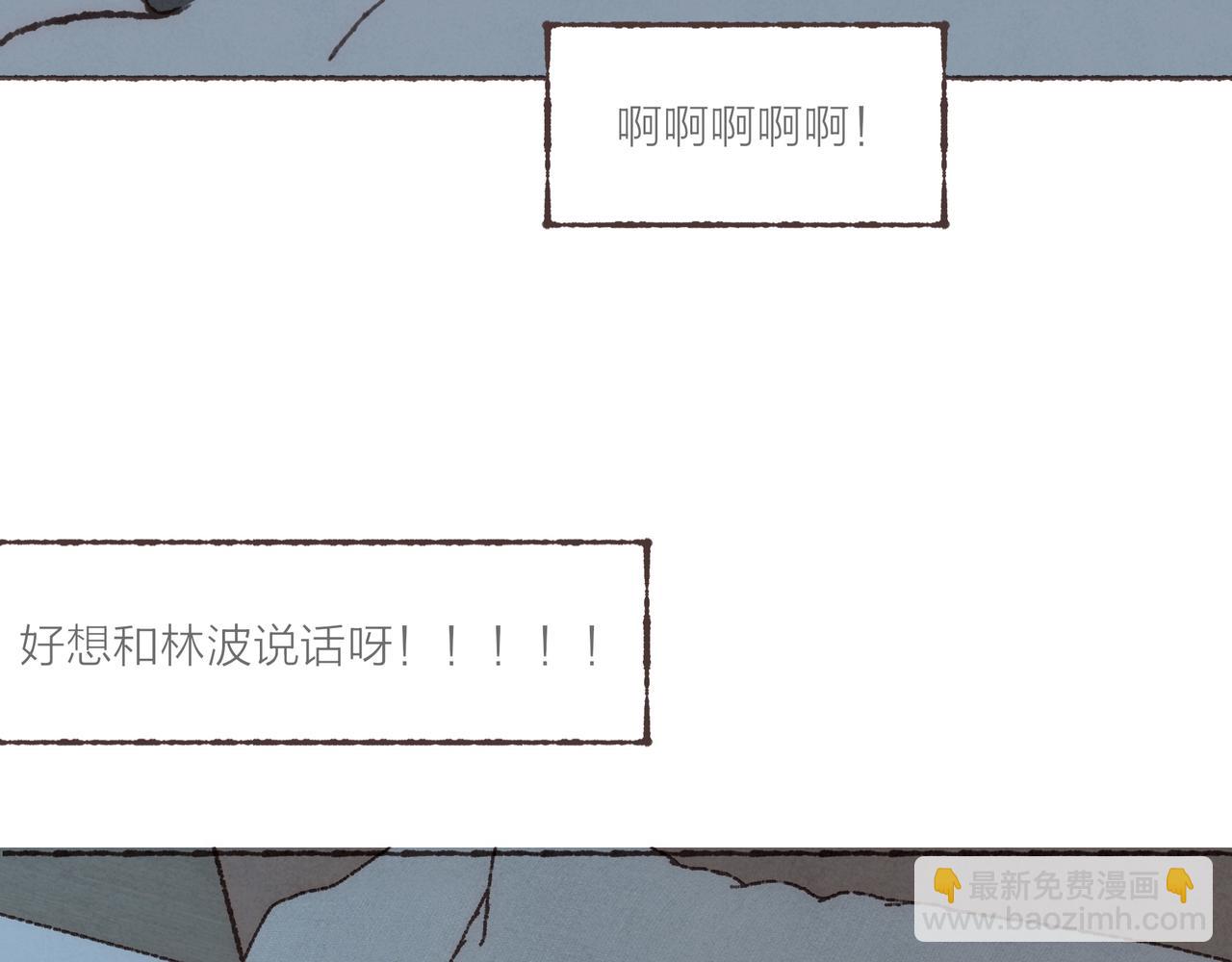 第29话 深夜恐怖故事(1/3)-第31话