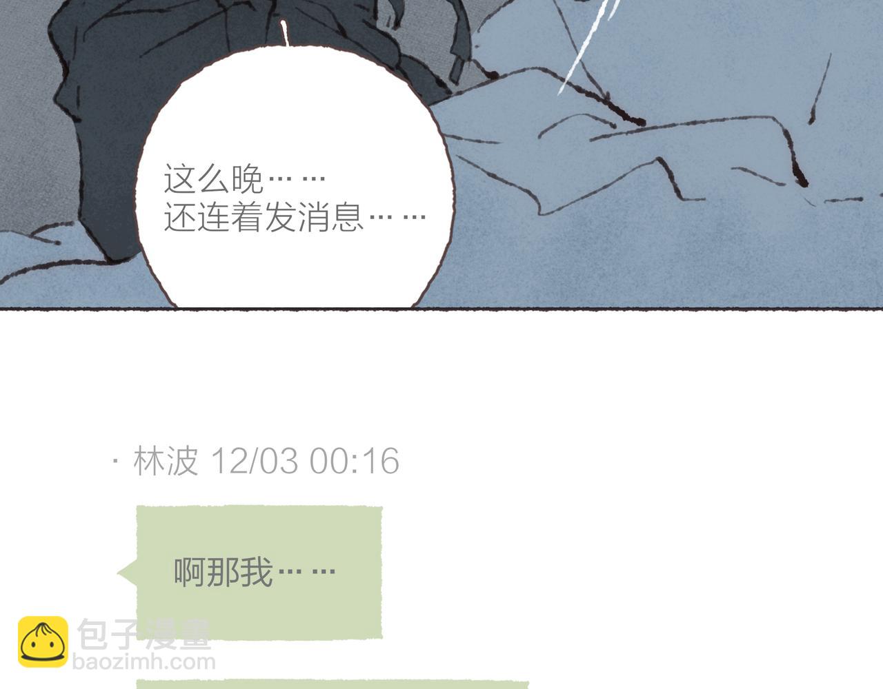第29话 深夜恐怖故事(1/3)-第31话