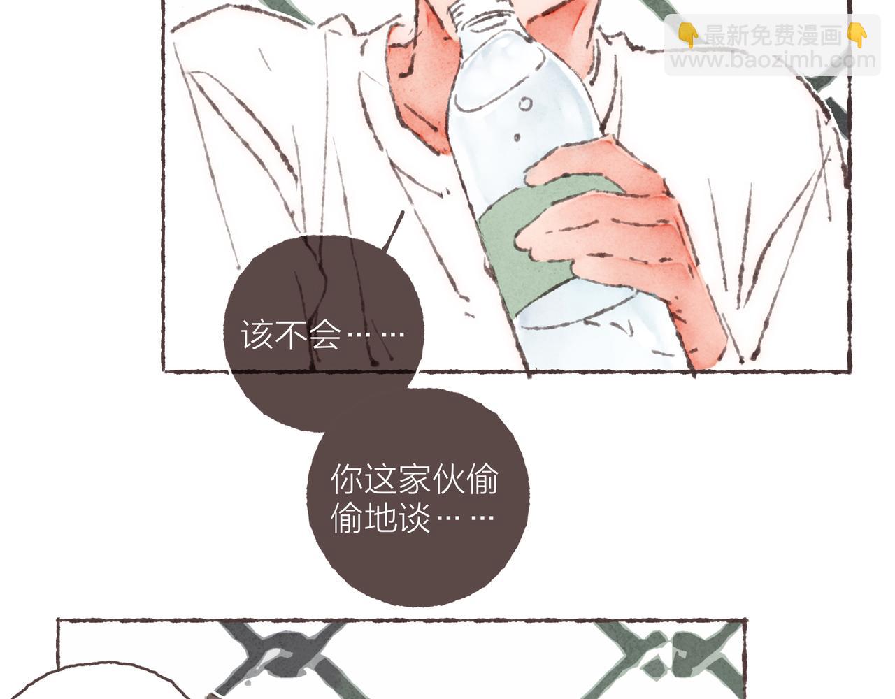 第31话 篮球场上的青春故事(1/3)-第33话
