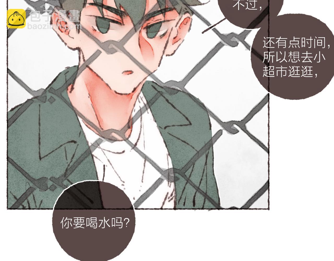 第31话 篮球场上的青春故事(1/3)-第33话