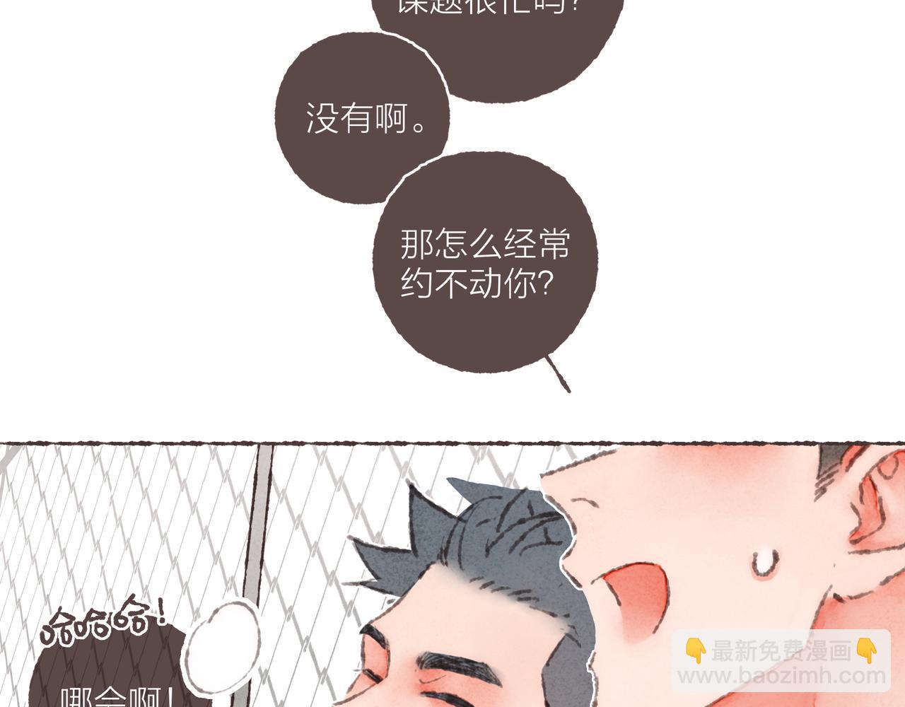 第31话 篮球场上的青春故事(1/3)-第33话