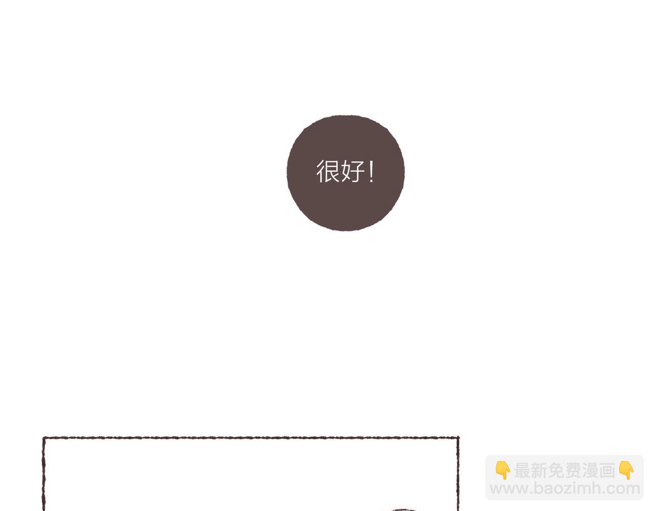 第33话 波涛的厮杀局(1/3)-第35话