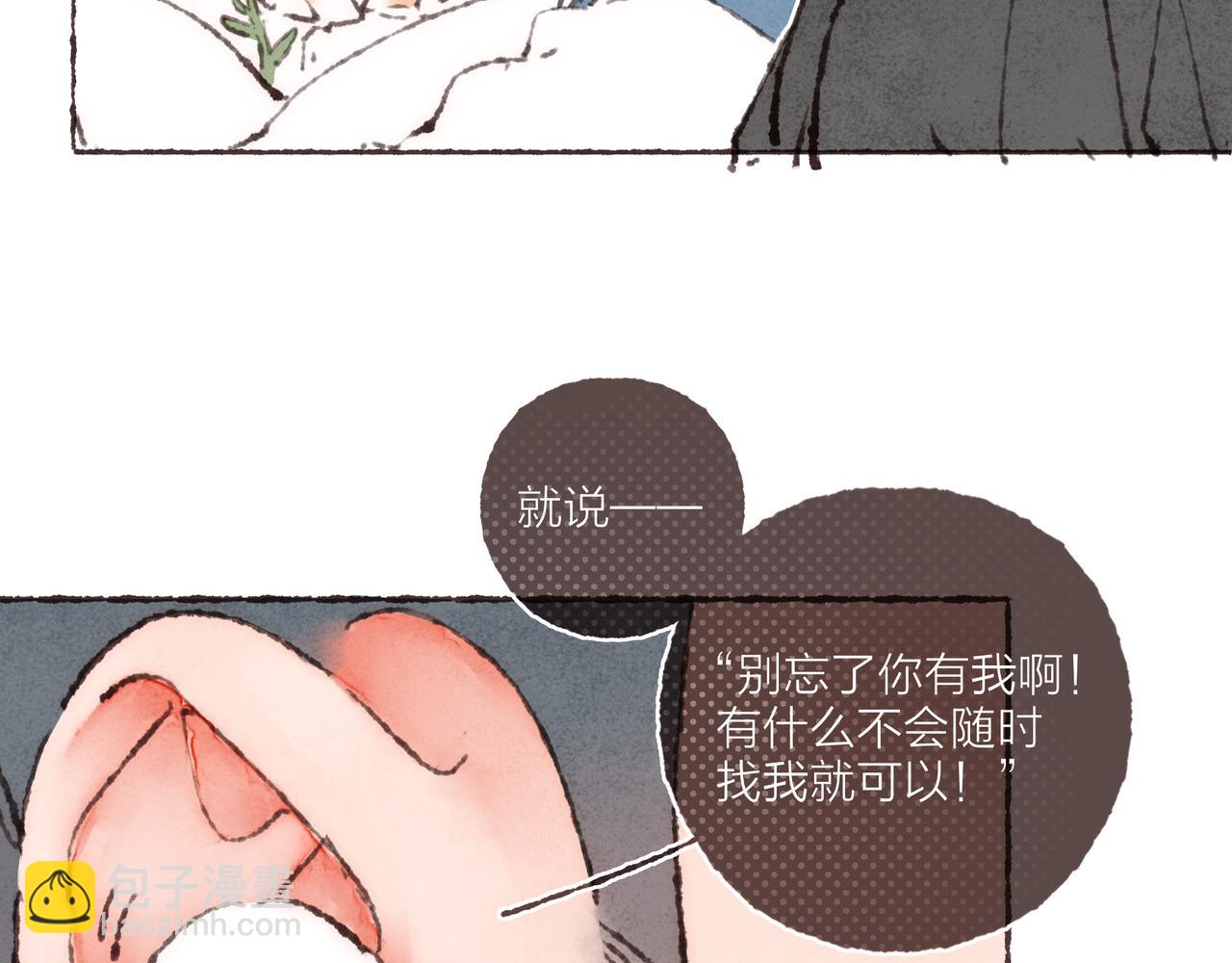 第33话 波涛的厮杀局(1/3)-第35话