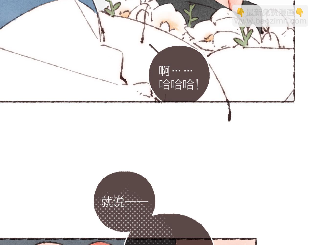 第33话 波涛的厮杀局(1/3)-第35话