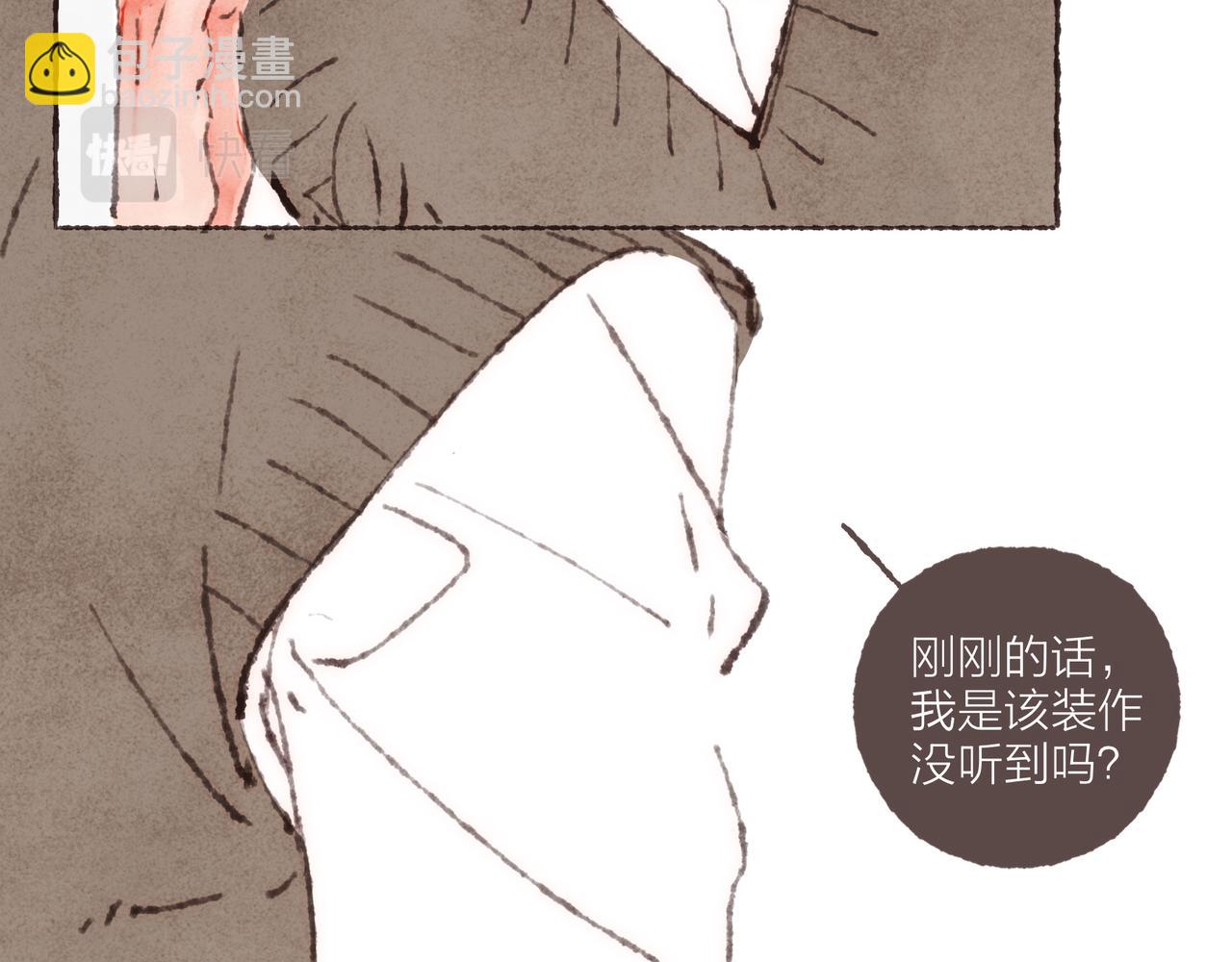 第33话 波涛的厮杀局(1/3)-第35话