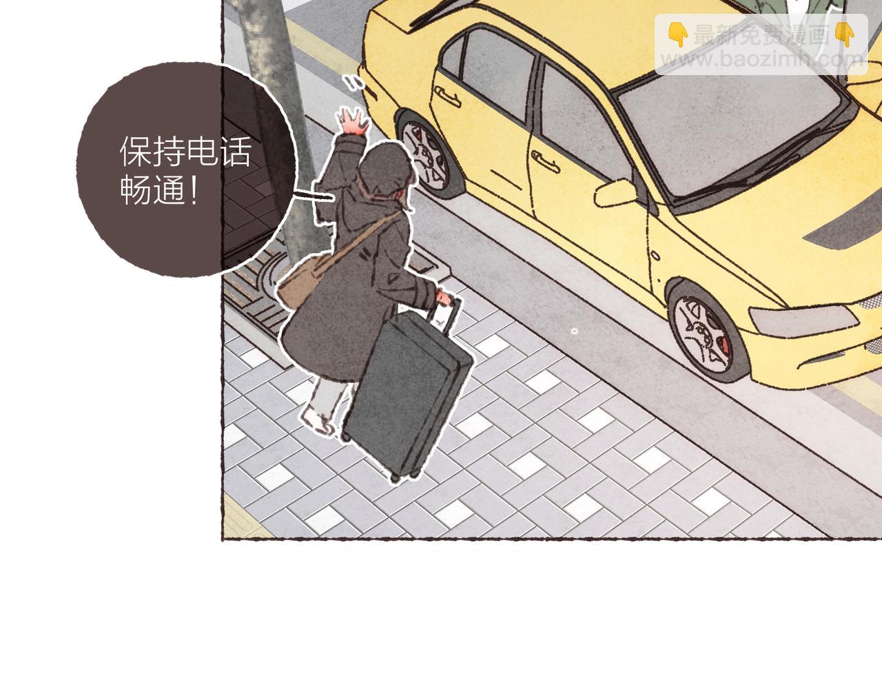 第33话 波涛的厮杀局(1/3)-第35话