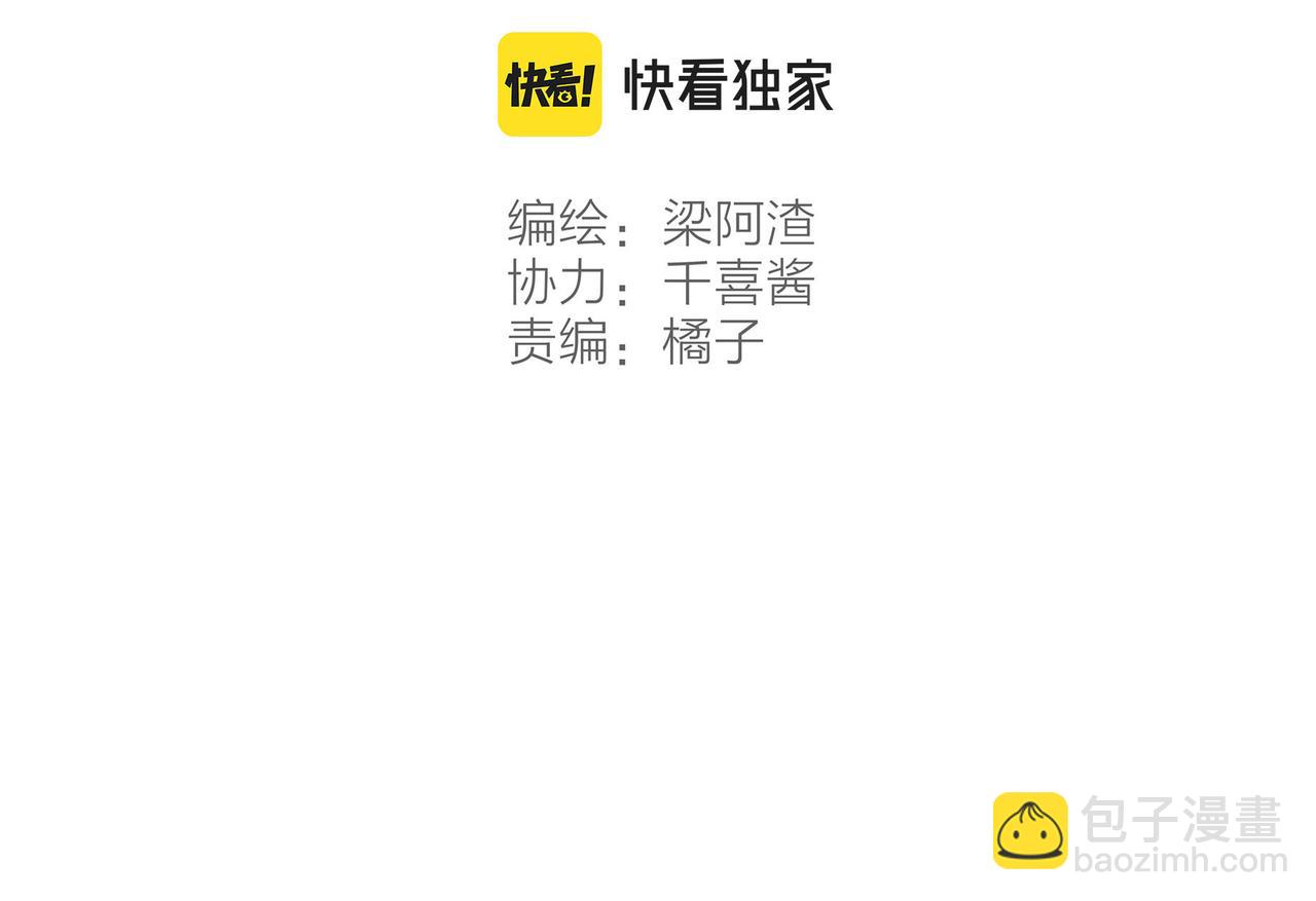 第33话 波涛的厮杀局(1/3)-第35话