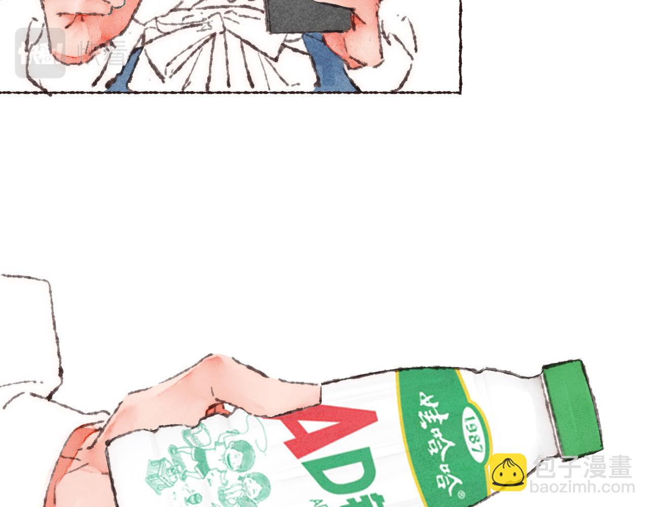 第33话 波涛的厮杀局(1/3)-第35话