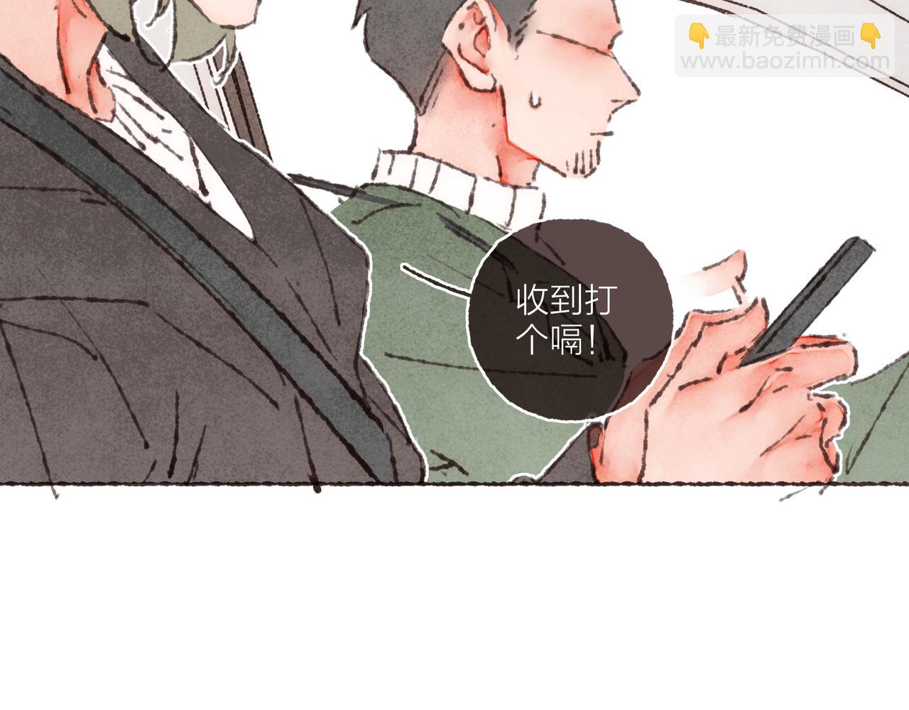 第33话 波涛的厮杀局(1/3)-第35话
