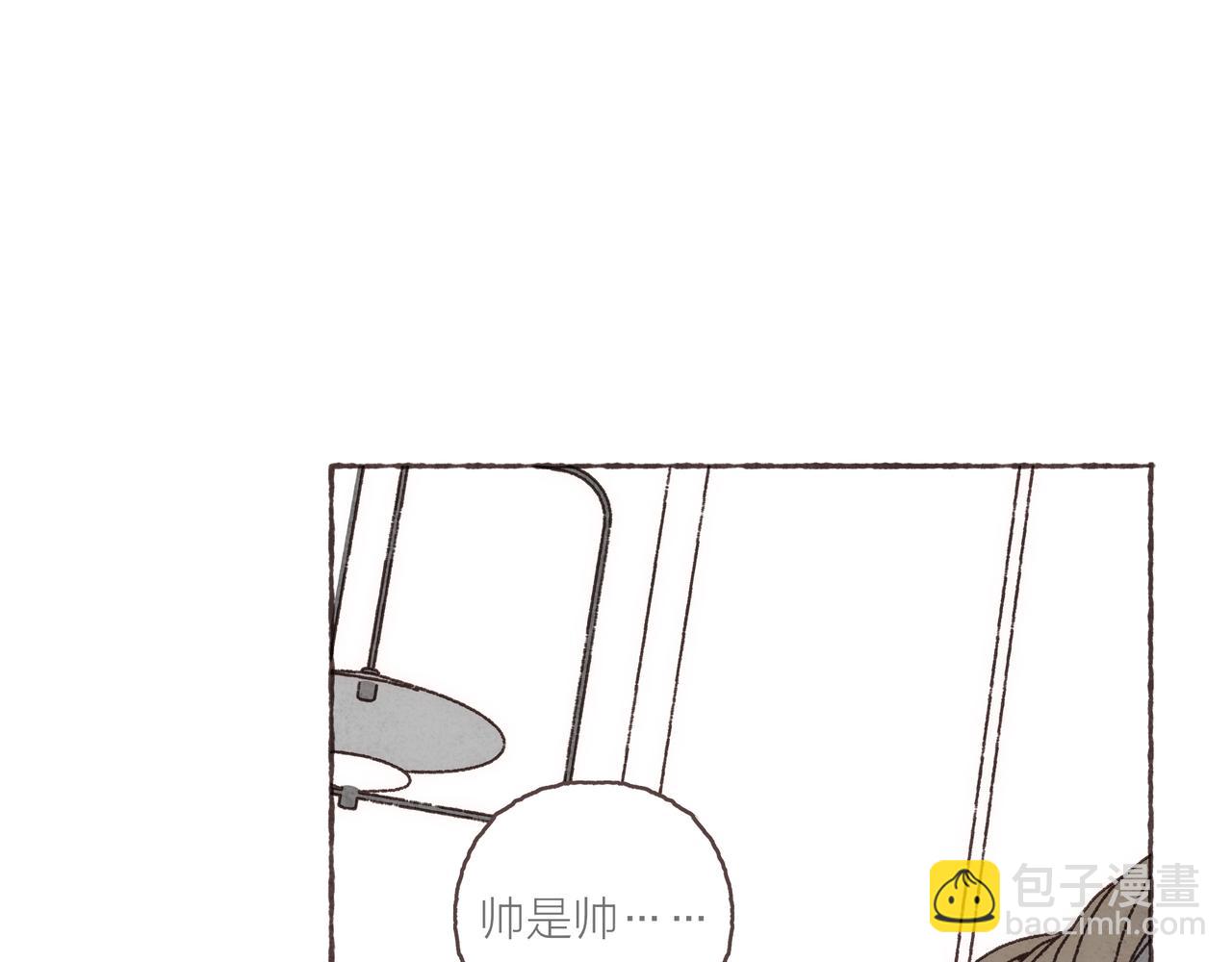 第35话 修电脑事件(1/3)-第37话