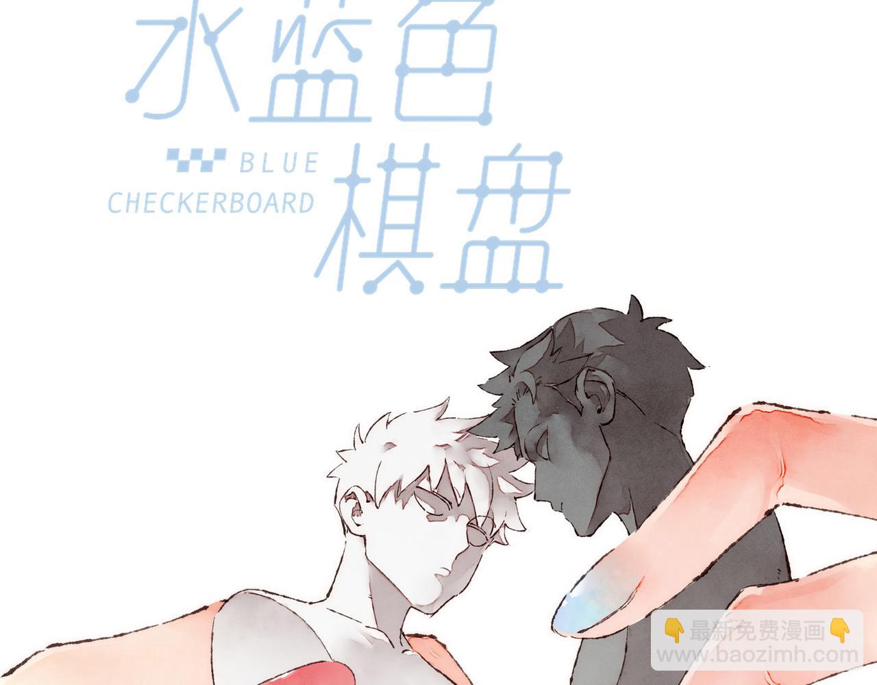 第37话 我想逃离有他在的地方(1/2)-第39话