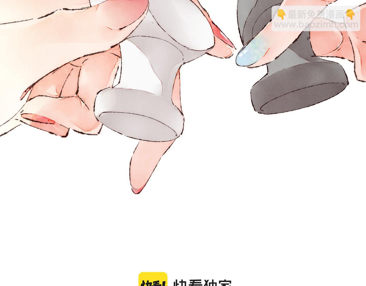 第37话 我想逃离有他在的地方(1/2)-第39话