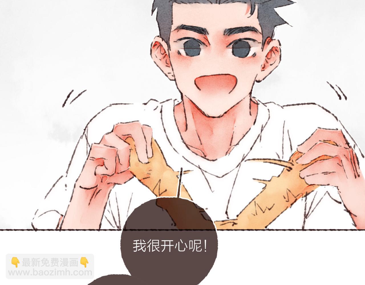 第37话 我想逃离有他在的地方(1/2)-第39话