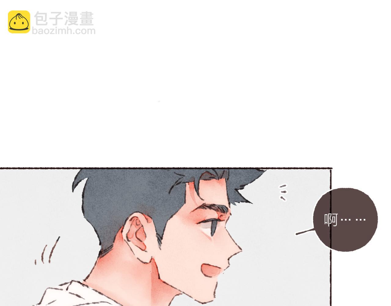第37话 我想逃离有他在的地方(1/2)-第39话