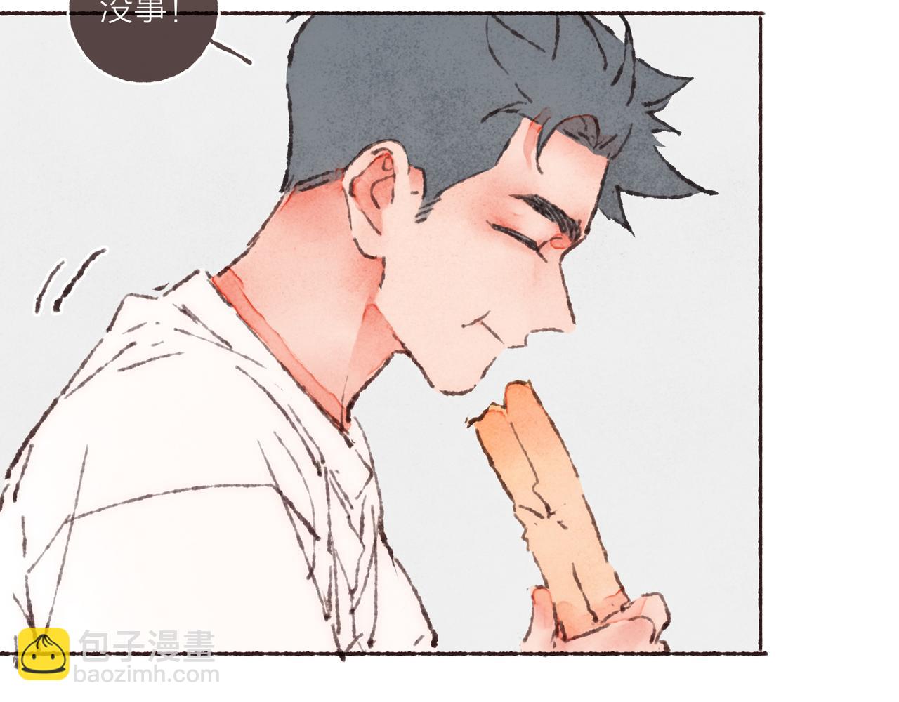 第37话 我想逃离有他在的地方(1/2)-第39话