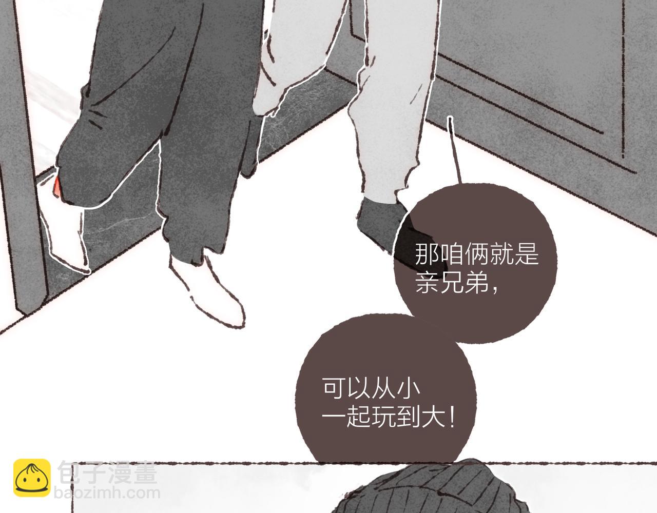 第39话 我们的相遇，&ldquo;好巧啊！&rdquo;(1/3)-第41话