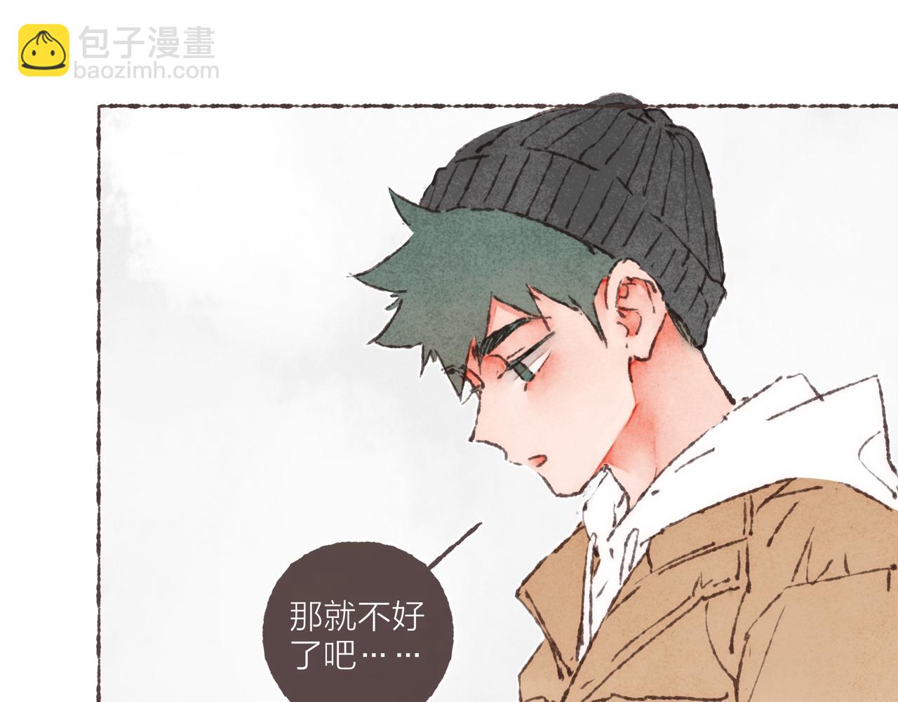 第39话 我们的相遇，&ldquo;好巧啊！&rdquo;(1/3)-第41话