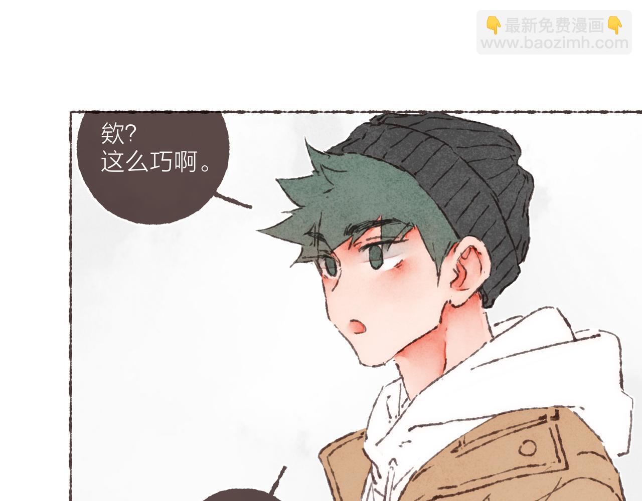 第39话 我们的相遇，&ldquo;好巧啊！&rdquo;(1/3)-第41话