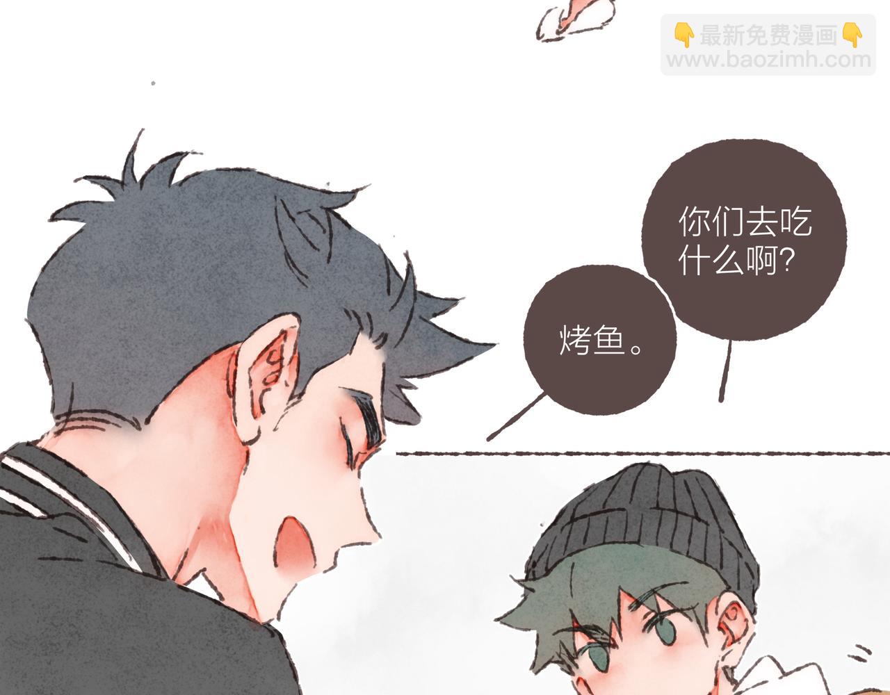 第39话 我们的相遇，&ldquo;好巧啊！&rdquo;(1/3)-第41话