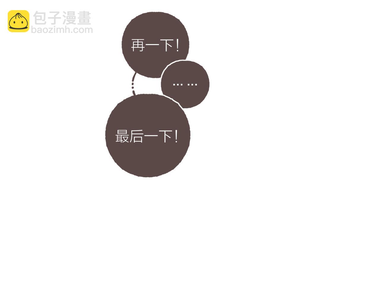 第41话 套路？反套路！(1/3)-第43话