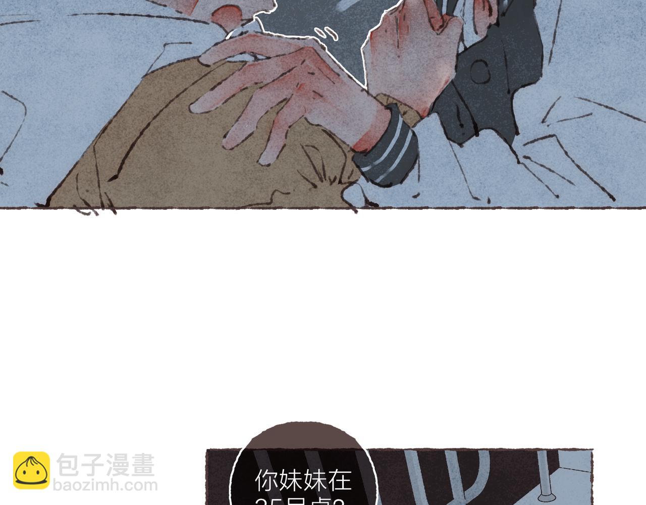 第41话 套路？反套路！(1/3)-第43话