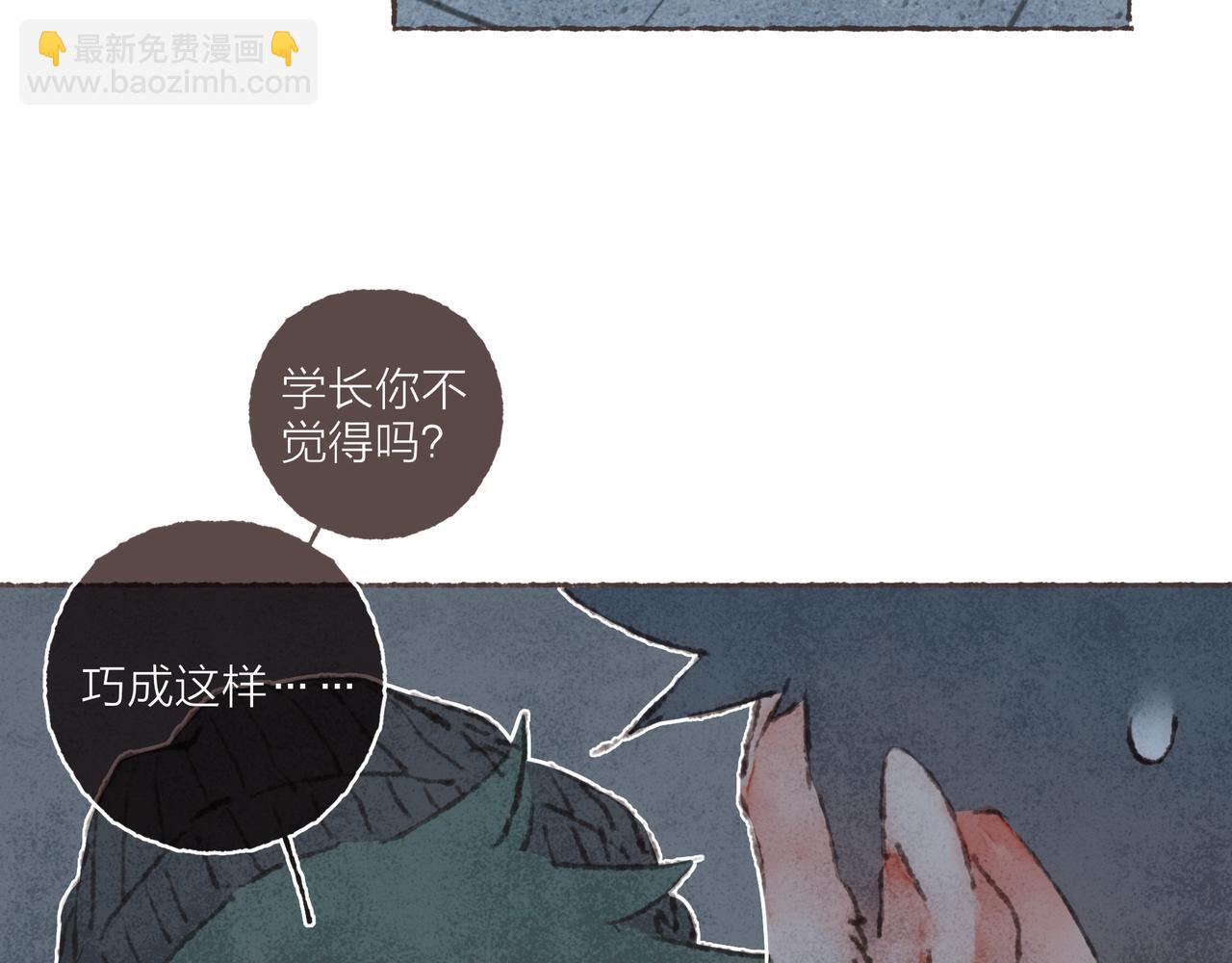 第41话 套路？反套路！(1/3)-第43话