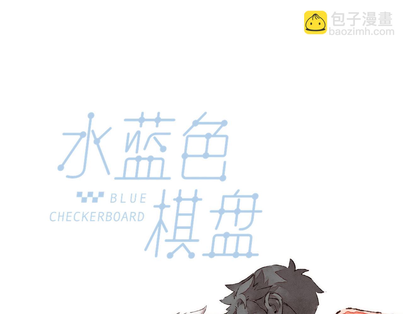 第41话 套路？反套路！(1/3)-第43话