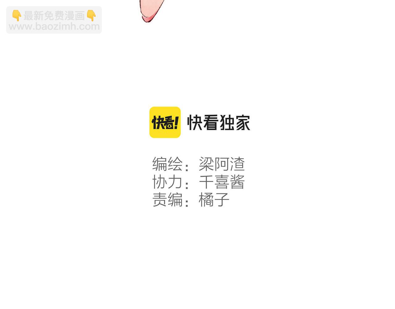 第41话 套路？反套路！(1/3)-第43话