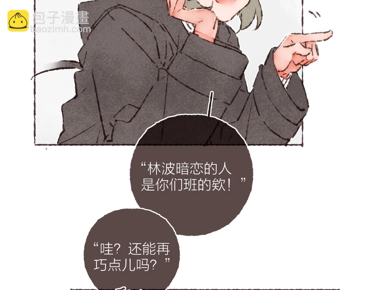 第41话 套路？反套路！(1/3)-第43话