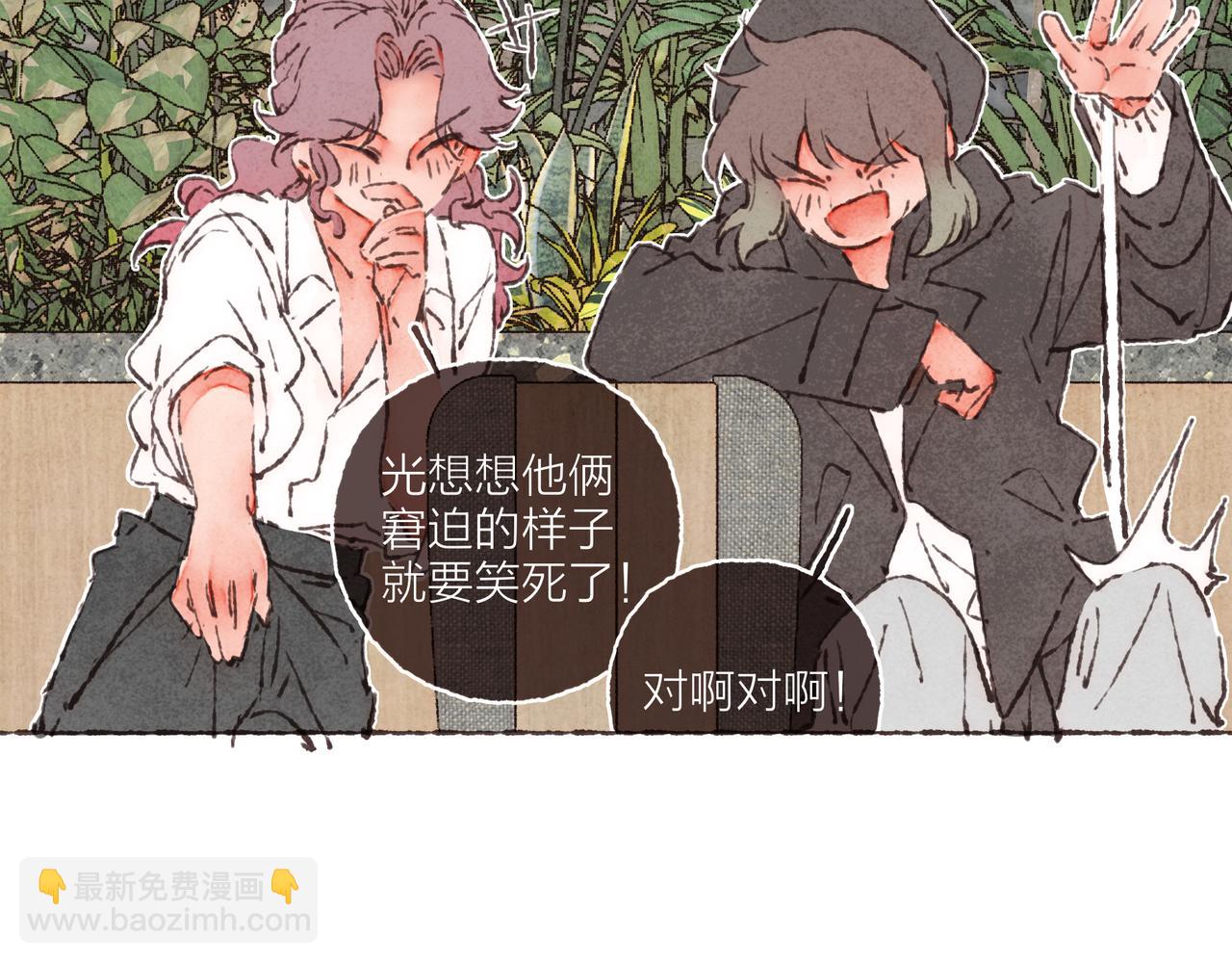 第41话 套路？反套路！(1/3)-第43话