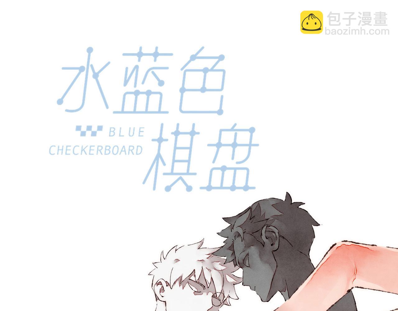 游戏特别篇2 &ldquo;他好笨啊！&rdquo;(1/2)-第45话