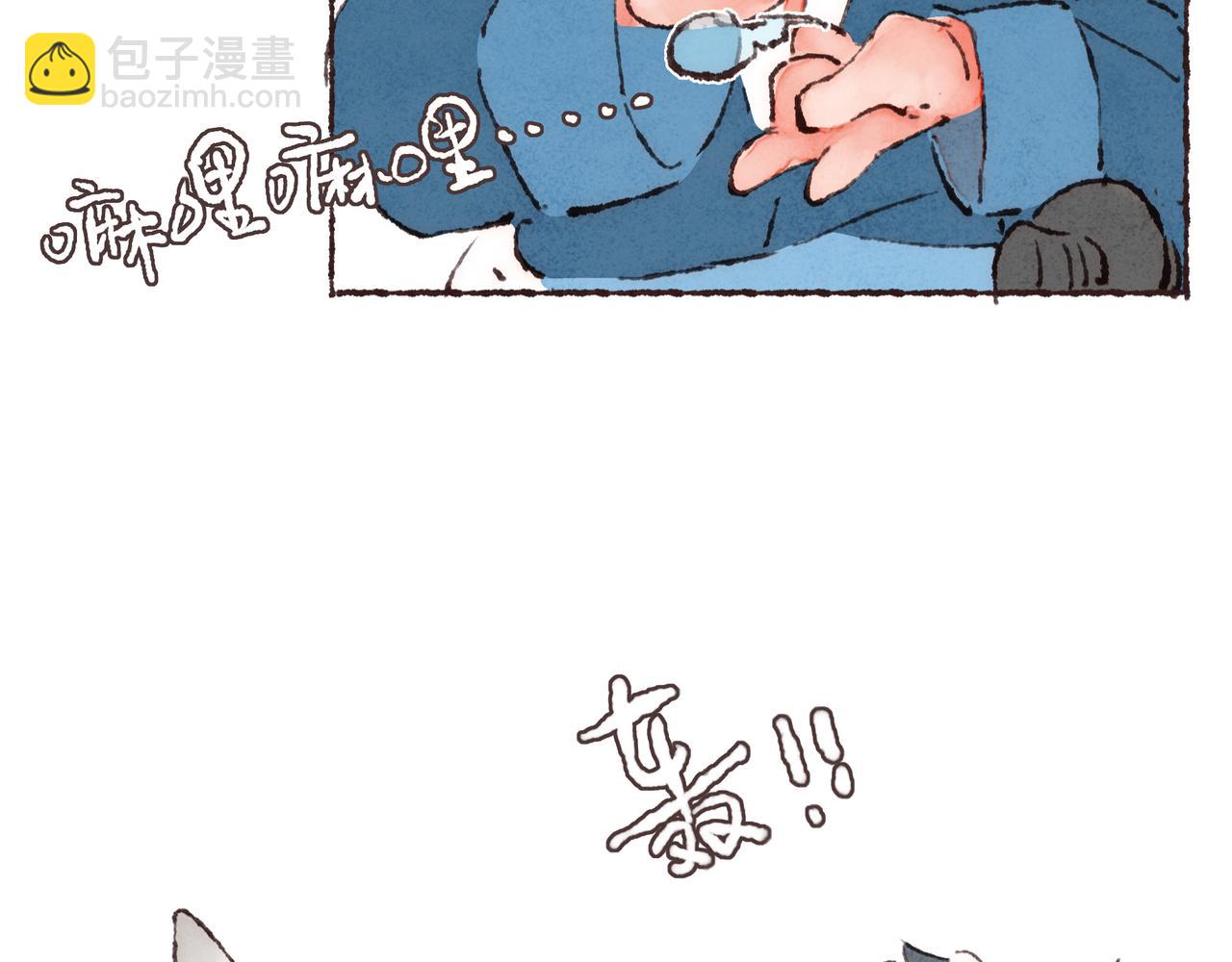 游戏特别篇2 &ldquo;他好笨啊！&rdquo;(1/2)-第45话