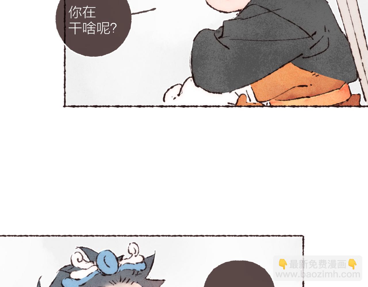 游戏特别篇2 &ldquo;他好笨啊！&rdquo;(1/2)-第45话