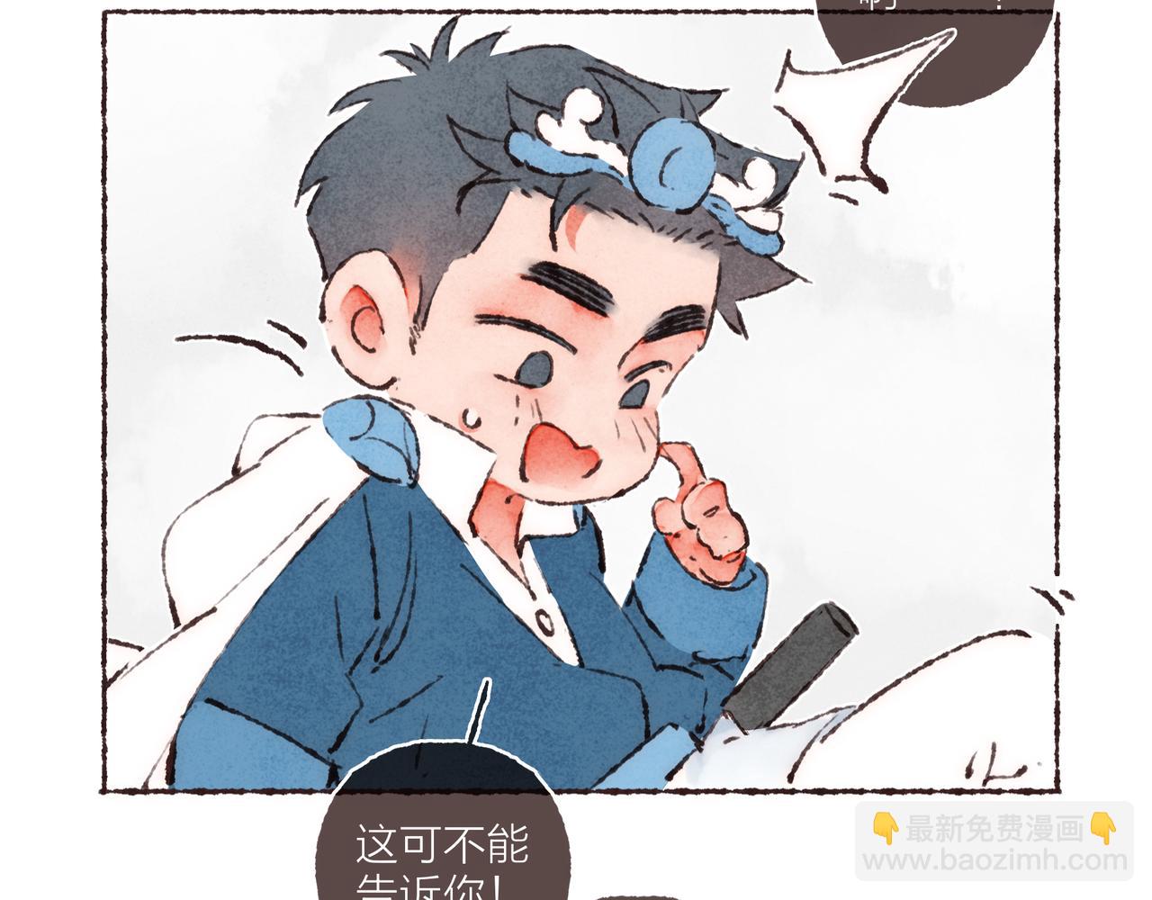 游戏特别篇2 &ldquo;他好笨啊！&rdquo;(1/2)-第45话