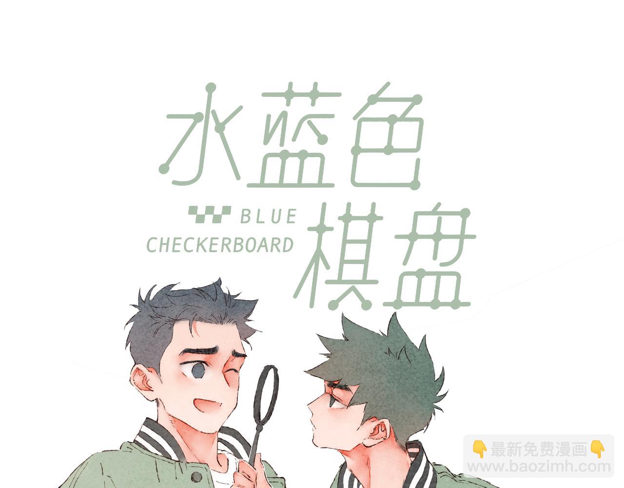 番外-我为什么喜欢他-02(1/3)-第47话