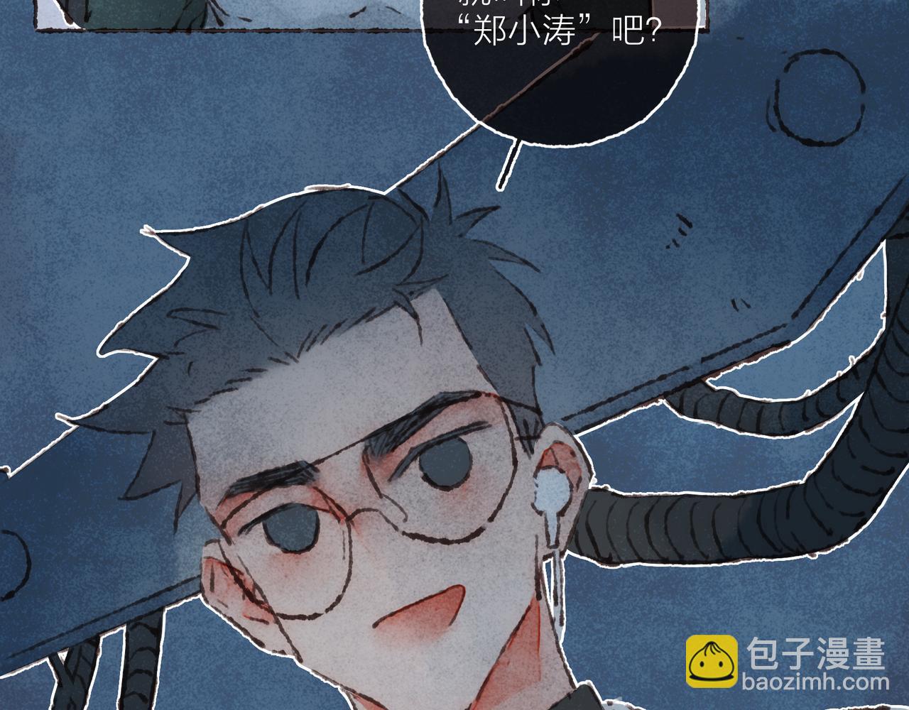 番外-我为什么喜欢他-02(1/3)-第47话