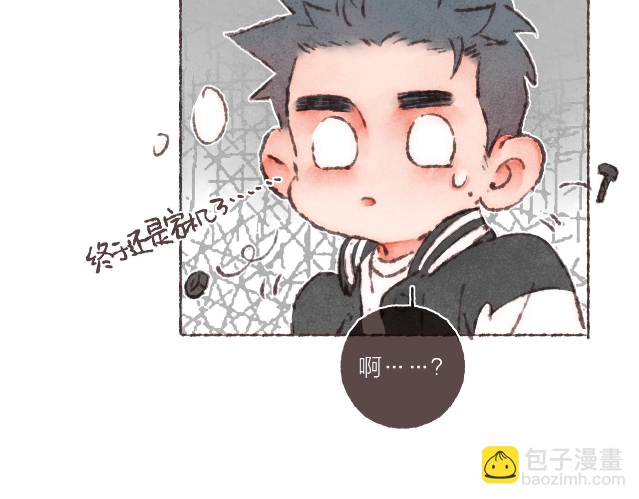 番外-我为什么喜欢他-04(1/2)-第49话