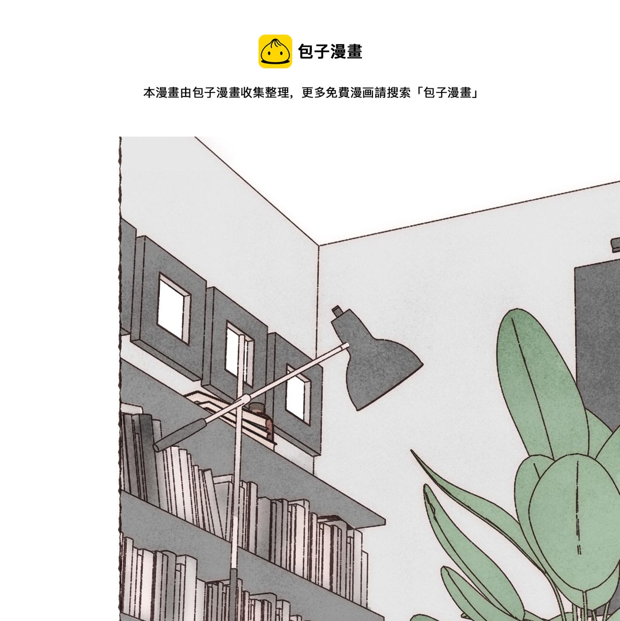 第4话 战后复盘大会(1/3)-第5话